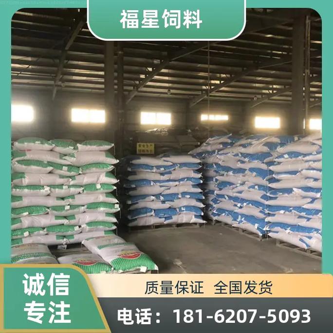 豬牛羊飼料生產廠家怎么選？福星飼料以多年經驗與廠家直供優勢脫穎而出